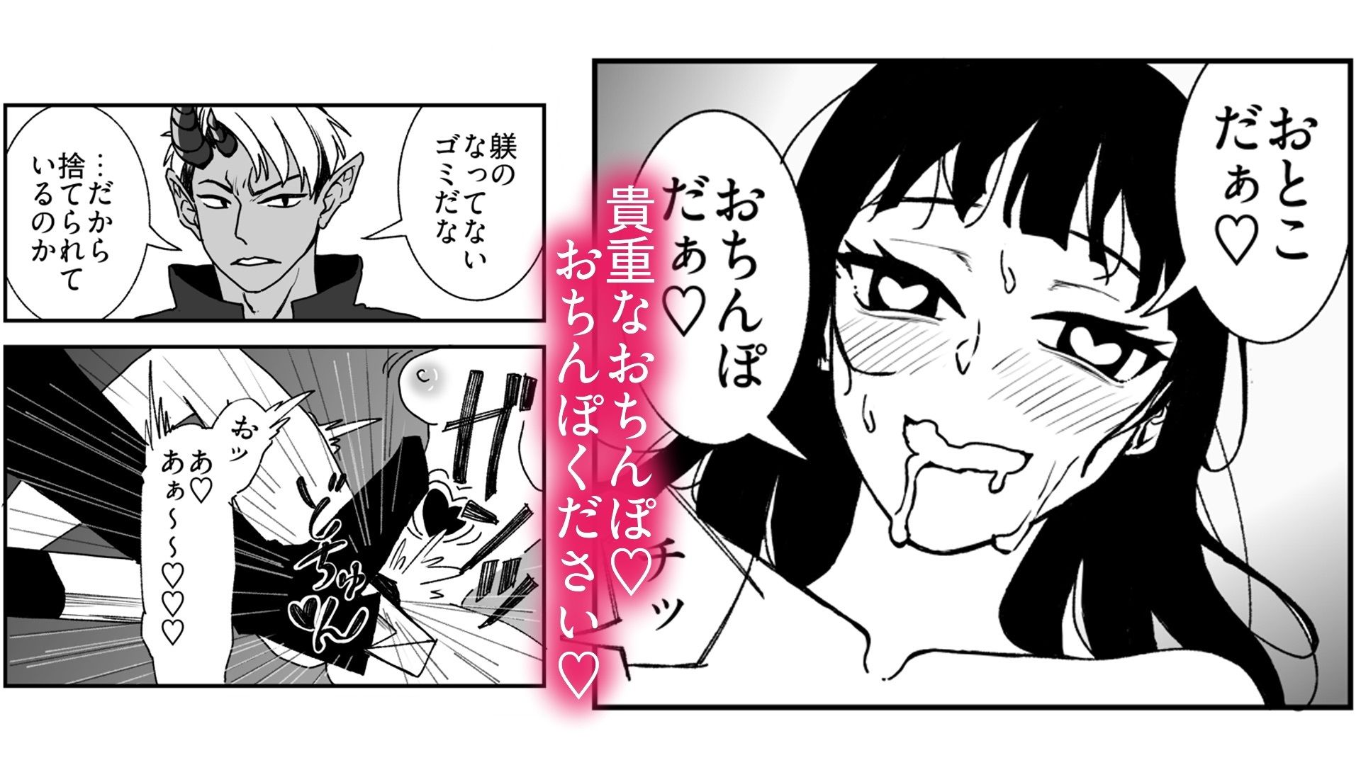 快楽堕ち済みのくっころ騎士は我慢できない - サンプル画像 4