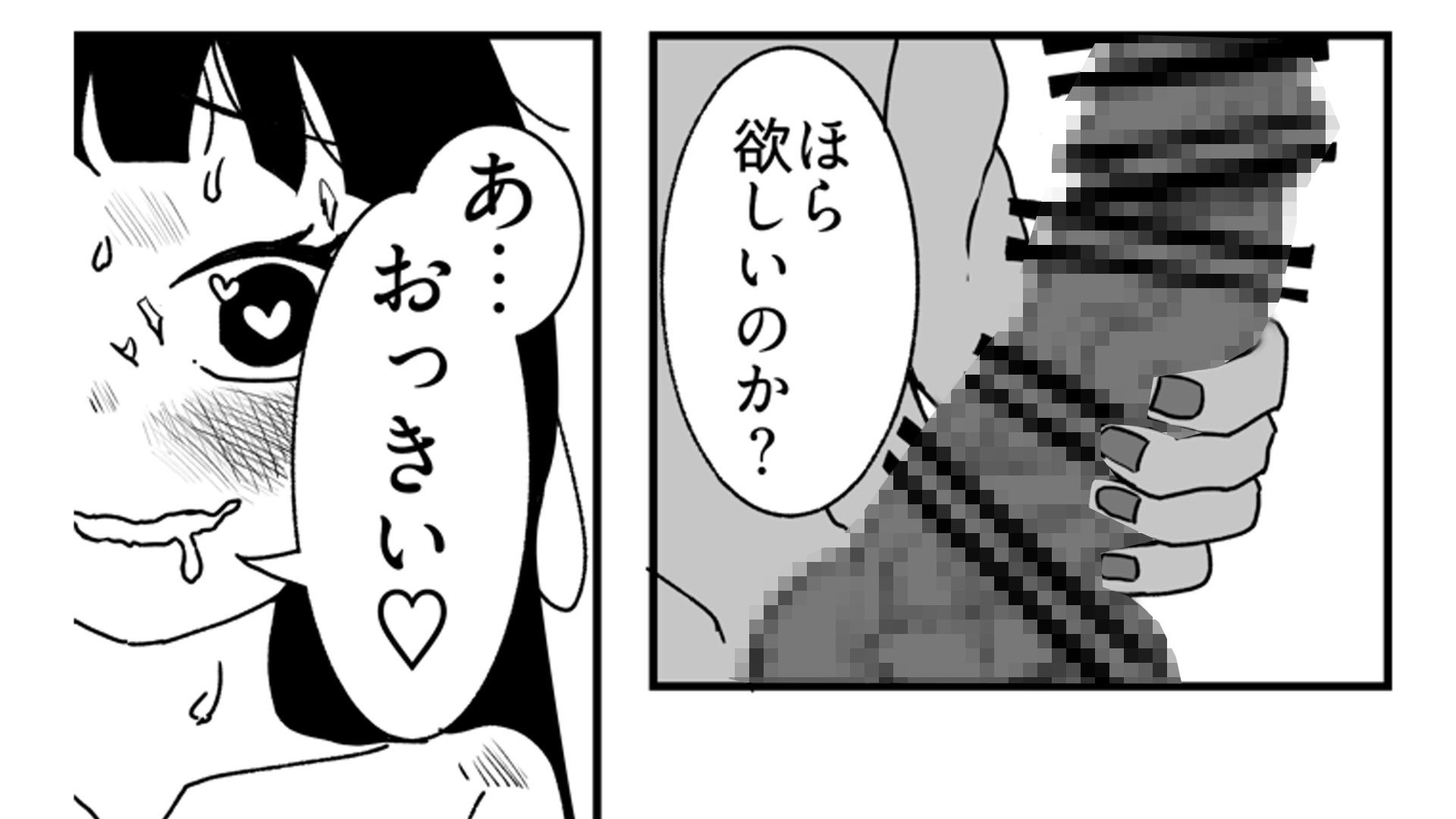快楽堕ち済みのくっころ騎士は我慢できない - サンプル画像 5