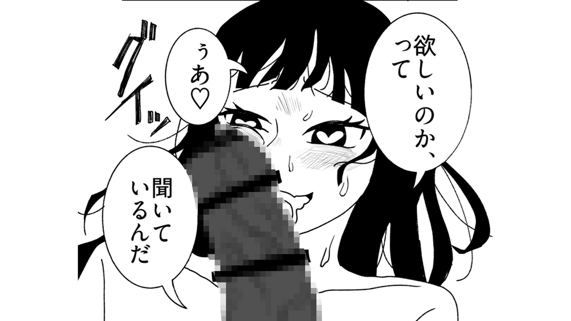 快楽堕ち済みのくっころ騎士は我慢できない - サンプル画像 6