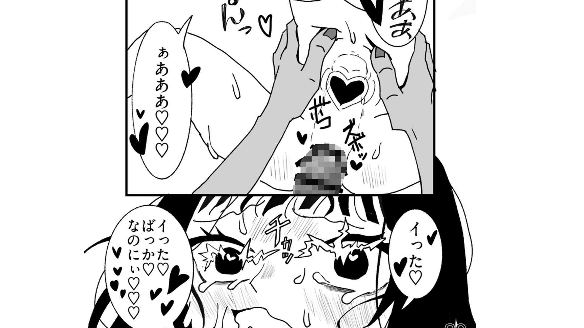 快楽堕ち済みのくっころ騎士は我慢できない - サンプル画像 7