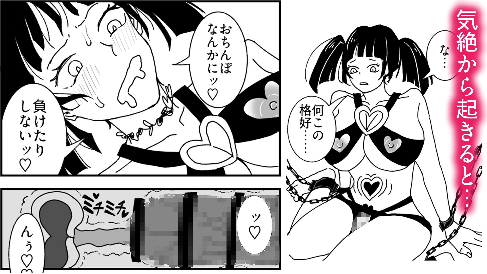 快楽堕ち済みのくっころ騎士は我慢できない - サンプル画像 9