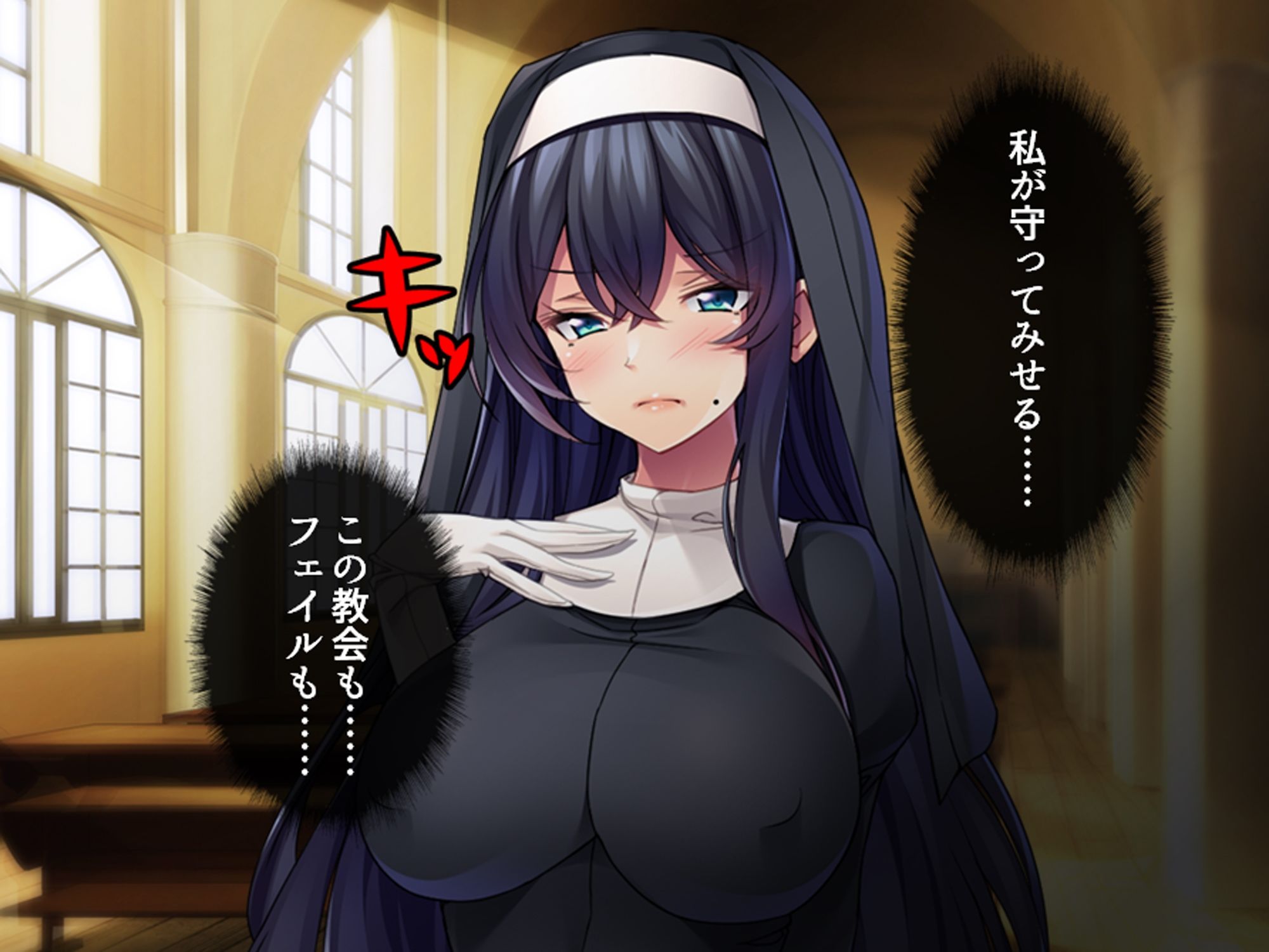 クズ神父と変態大富豪のシスター調教物語  ＜総集編＞ - サンプル画像 1