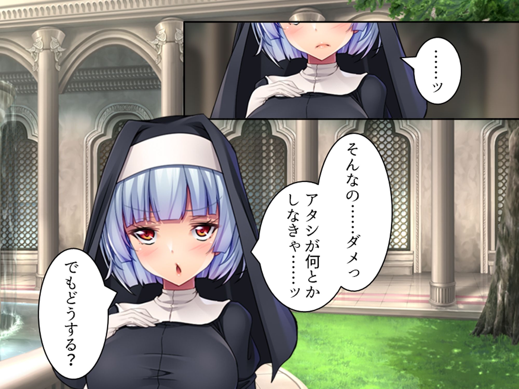クズ神父と変態大富豪のシスター調教物語  ＜総集編＞ - サンプル画像 5