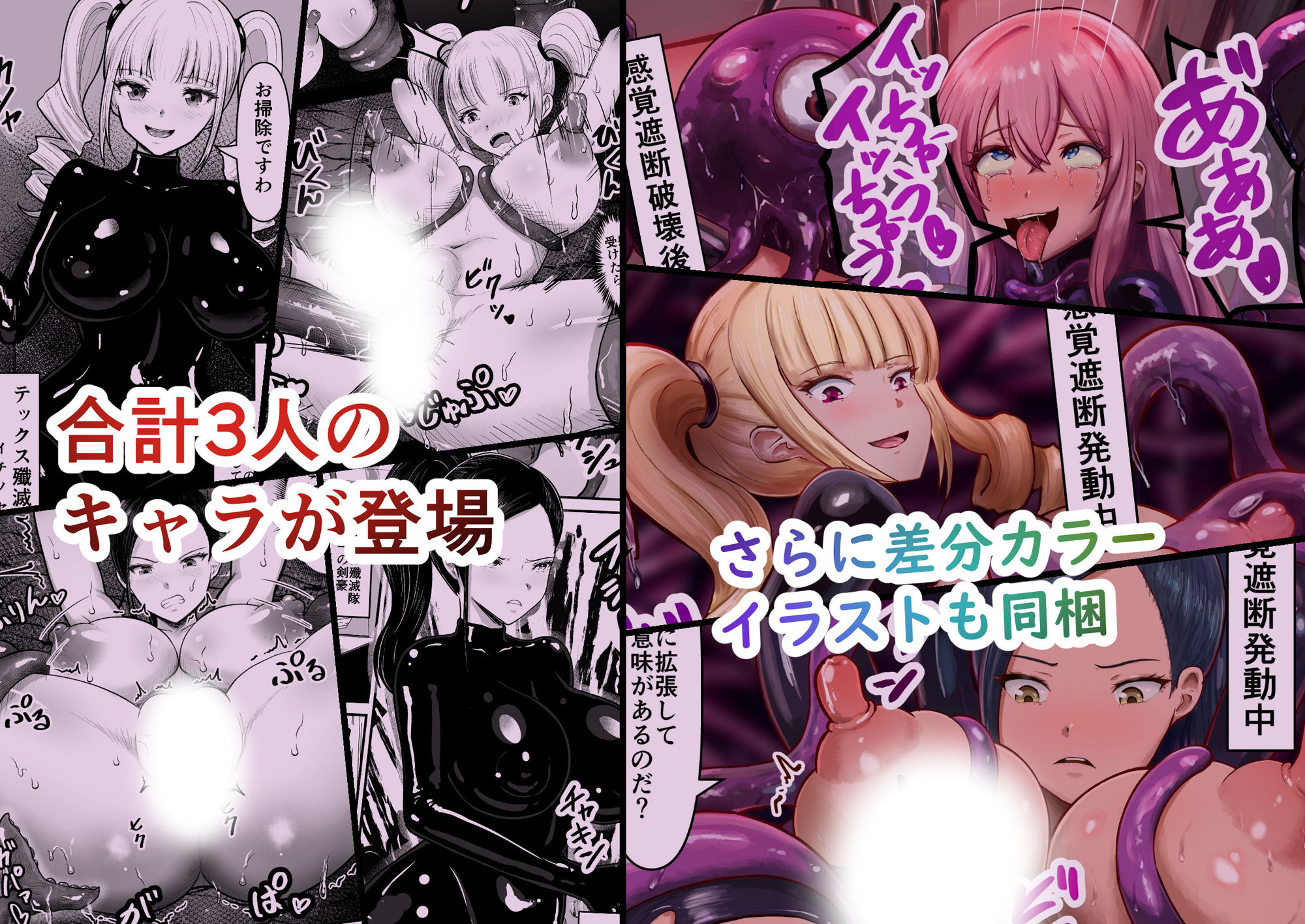 感覚遮断シールドで最初は無表情で耐えるも破壊されてアヘ顔絶頂しまくることに？ - サンプル画像 6