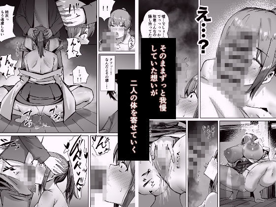 愛が実りますように - サンプル画像 3