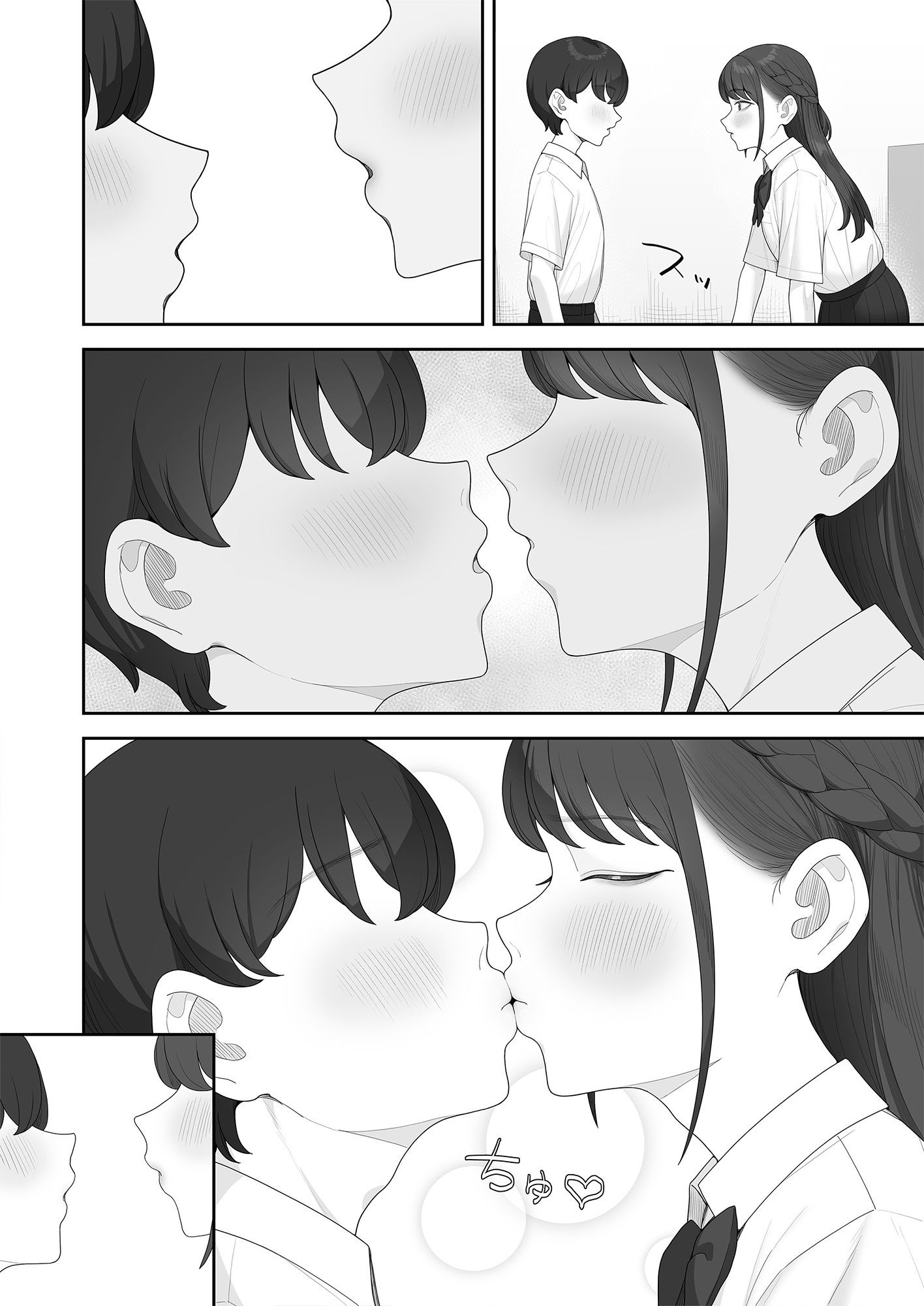 キミとエッチするのに百万円は安すぎる！？ - サンプル画像 3