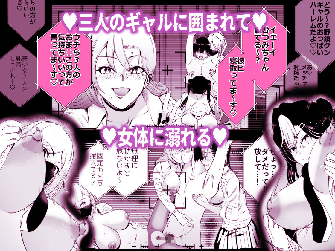 ギャルのみせしめ - サンプル画像 6