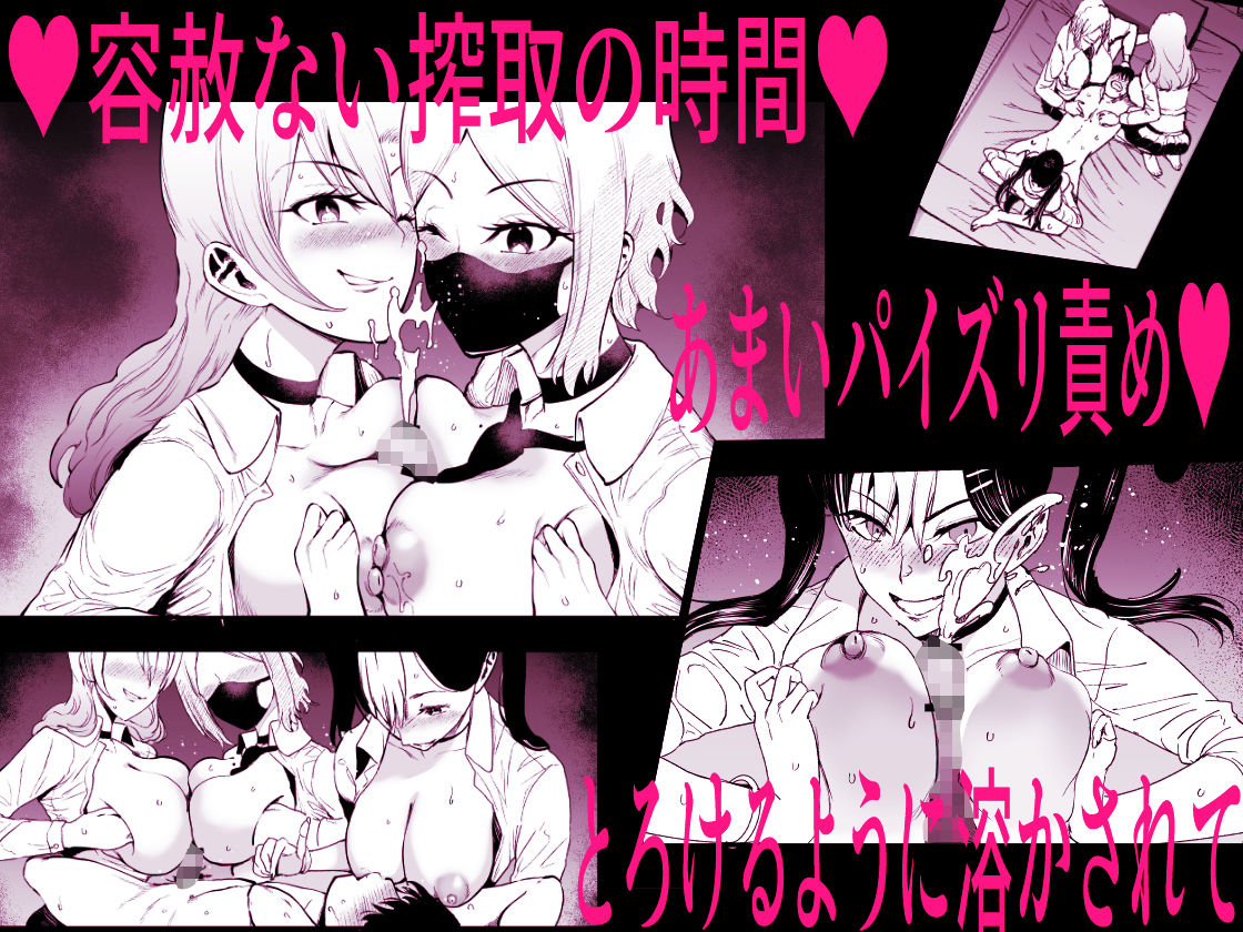 ギャルのみせしめ - サンプル画像 8