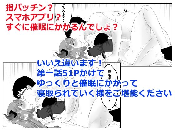 その着せ替え人形は寝取られる 〜第二章〜キモオタ先生の催●で好きな人と誤認し調教されるまで - サンプル画像 5