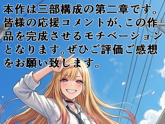 その着せ替え人形は寝取られる 〜第二章〜キモオタ先生の催●で好きな人と誤認し調教されるまで - サンプル画像 10