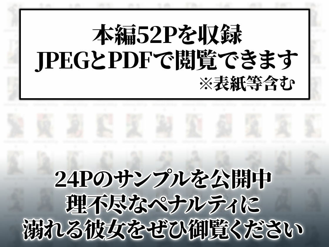【アナルプラグ＆緊縛】体位検定前編｜護謨学院生・二条まいのペナルティ拘束体験 - サンプル画像 8
