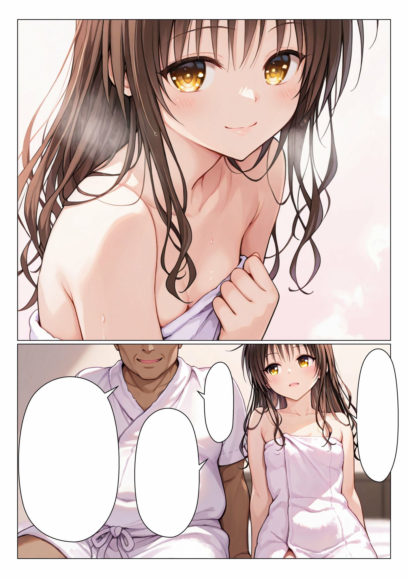 みかんの筆下ろし - サンプル画像 5