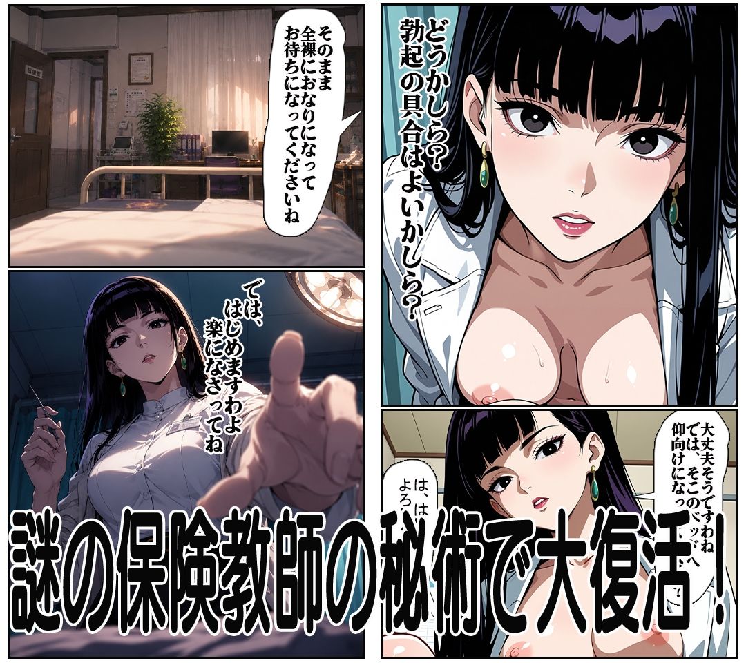 【汚パンツ女学園】第6話ボーイッシュ琴美ちゃんの4日物の蒸れ蒸れブルマの匂いに大興奮の大満足！ - サンプル画像 6