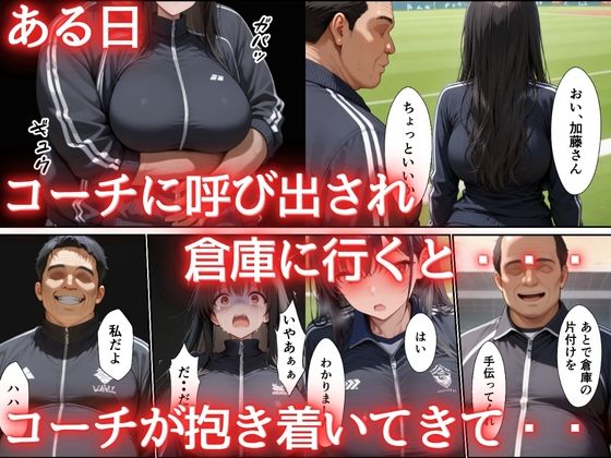 片思いしていた幼馴染が媚薬使い寝取られメス堕ちした話 - サンプル画像 4