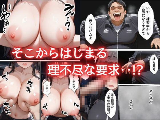 片思いしていた幼馴染が媚薬使い寝取られメス堕ちした話 - サンプル画像 5