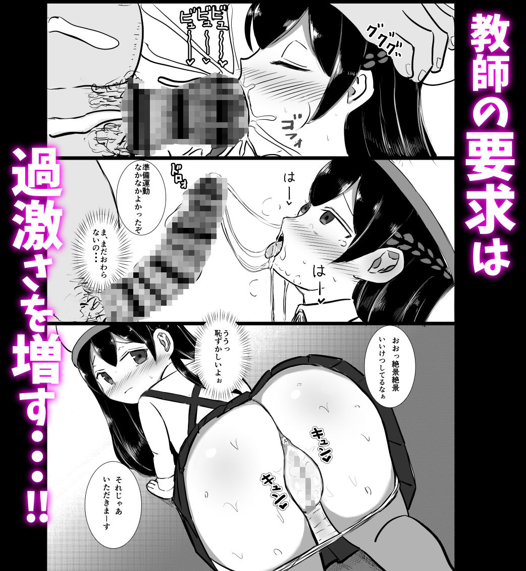 Best  Friend Control  〜私たちはいつも一緒〜 - サンプル画像 4