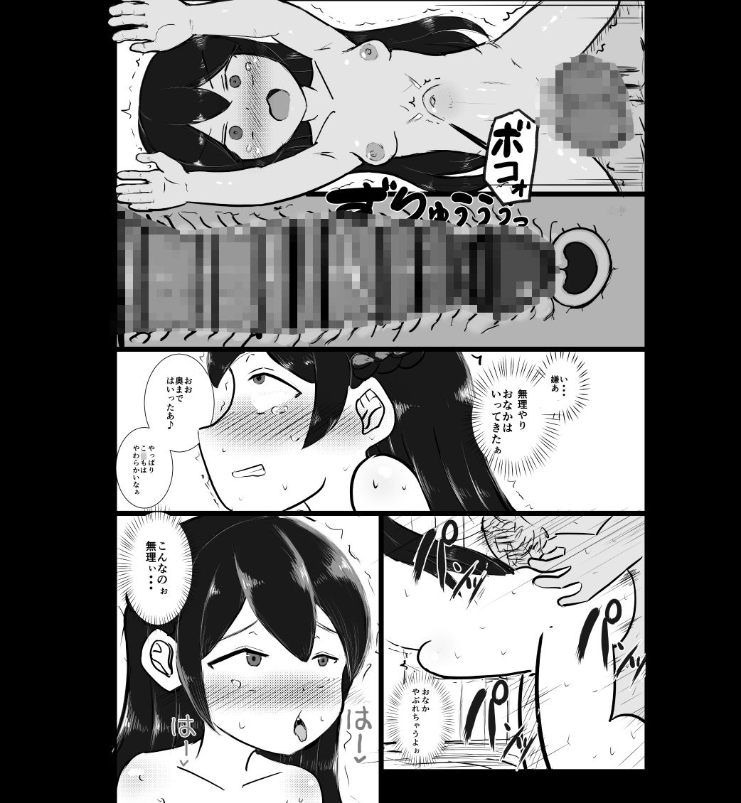 Best  Friend Control  〜私たちはいつも一緒〜 - サンプル画像 5