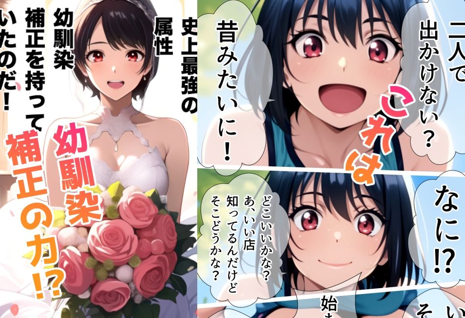 女子校生に蹴られるだけエピソード0 青春美姫と思春期巧也 - サンプル画像 7