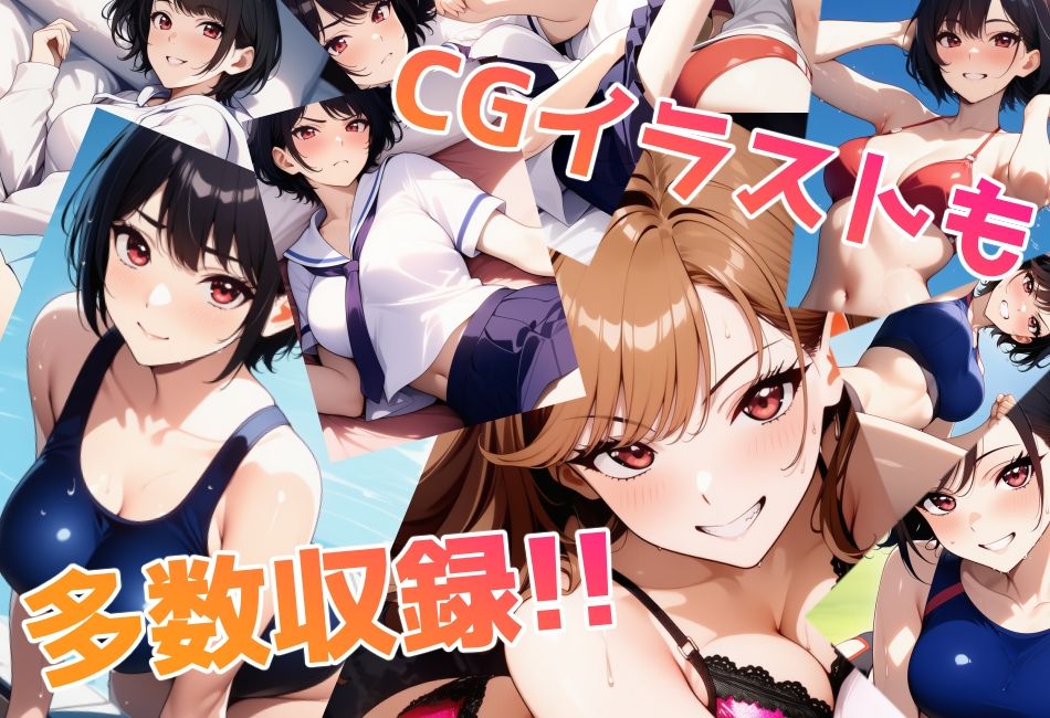 女子校生に蹴られるだけエピソード0 青春美姫と思春期巧也 - サンプル画像 9