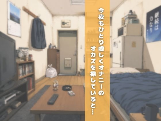 彼女（長乳）、お借りします〜月曜○のたわわ編〜 - サンプル画像 1