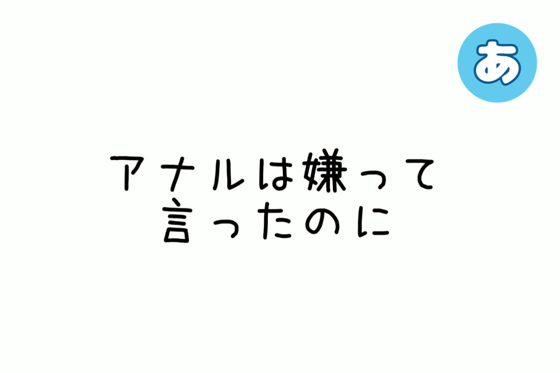 失恋エロかるた - サンプル画像 4