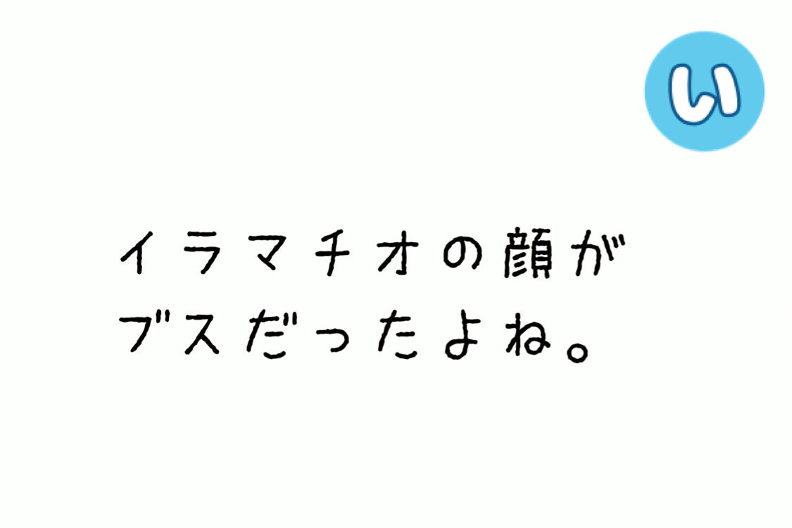 失恋エロかるた - サンプル画像 6