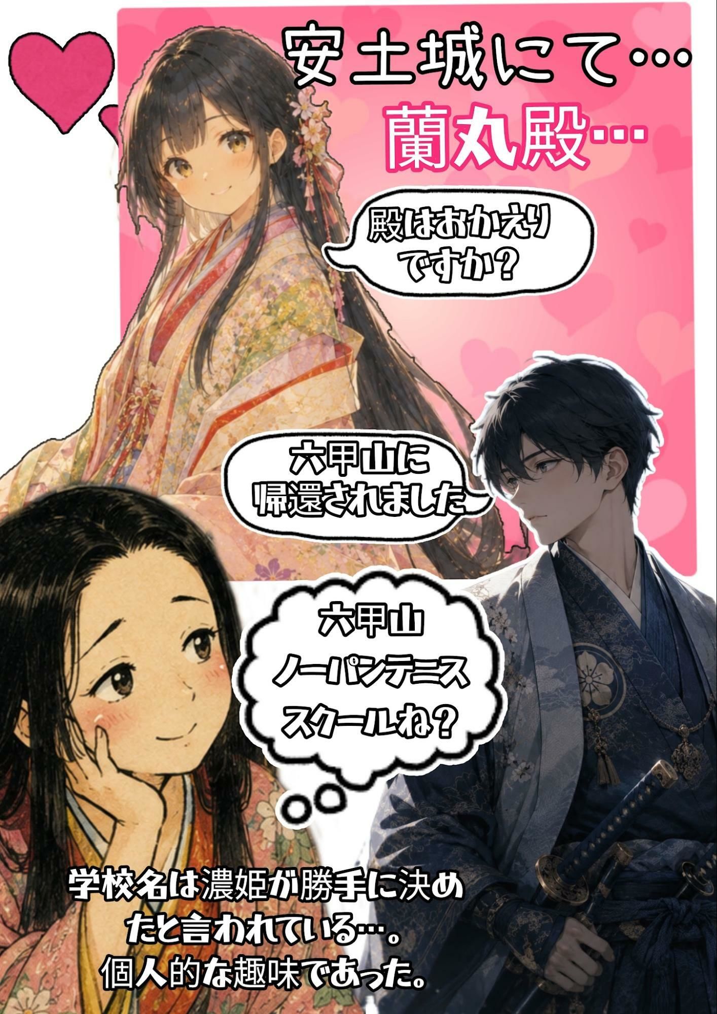 変態魔王とわたし - サンプル画像 8