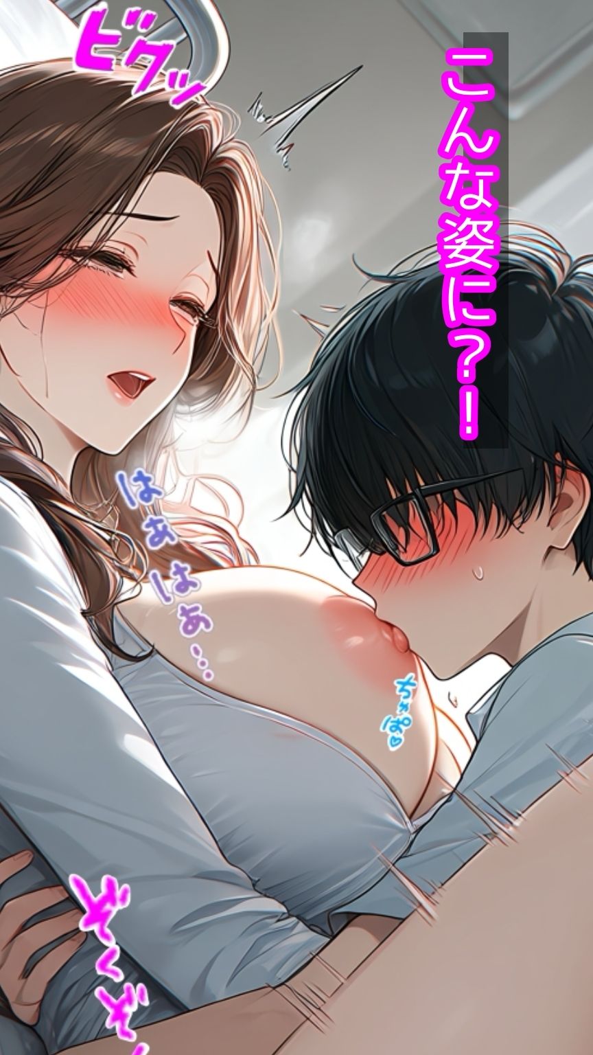 女子○で唯一の童貞男子が6美女に囲まれて孕ませハーレム！ - サンプル画像 4