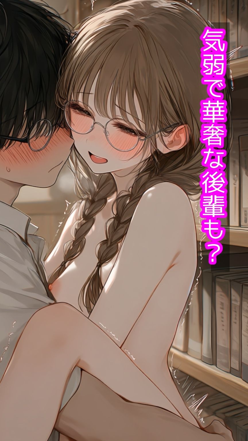 女子○で唯一の童貞男子が6美女に囲まれて孕ませハーレム！ - サンプル画像 8