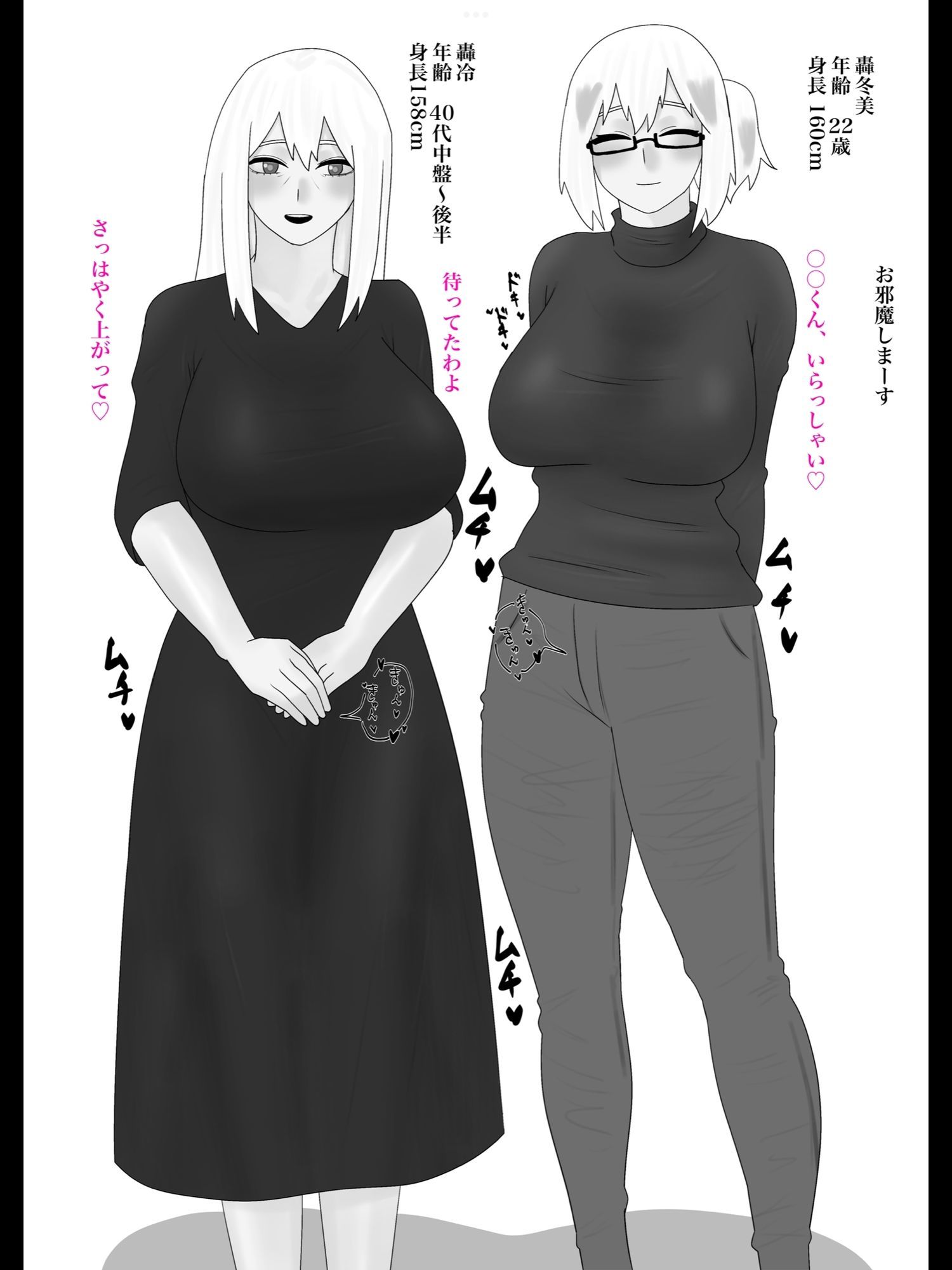 ヒロアカのお姉さん達たちとイチャイチャする本 - サンプル画像 2