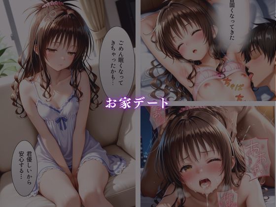 ヒロインが堕ちた 五つの記録 Vol.2 - サンプル画像 3