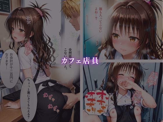 ヒロインが堕ちた 五つの記録 Vol.2 - サンプル画像 5