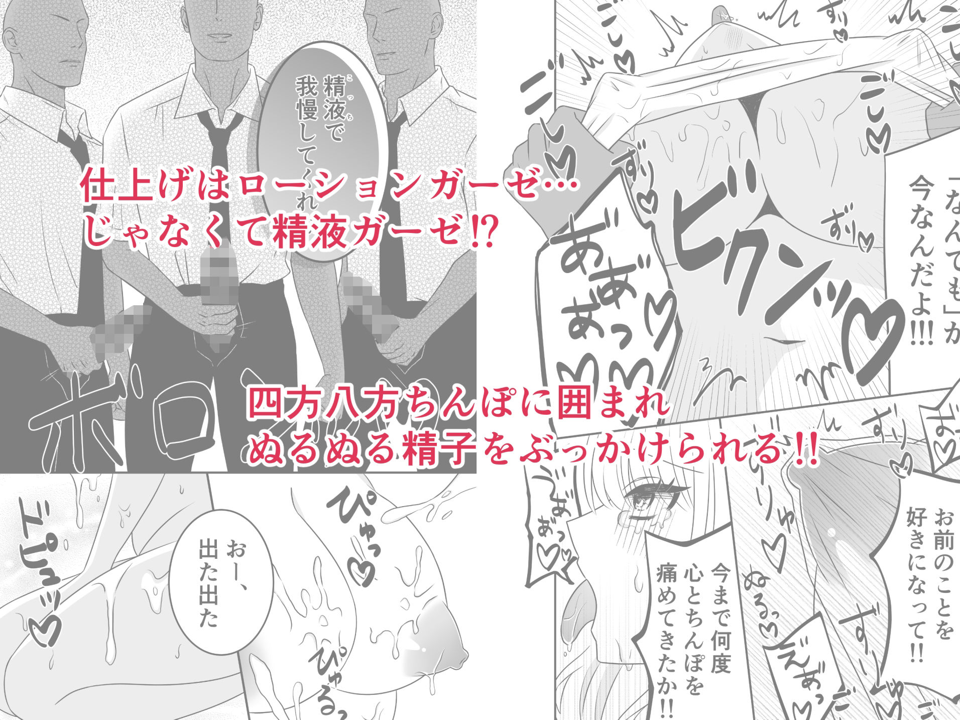 かわいい子にはくすぐりをさせよ - サンプル画像 6