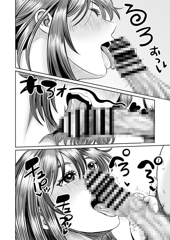 Enjoy LIFE！  R1 人に優しくしてたら良いことあるよ - サンプル画像 9