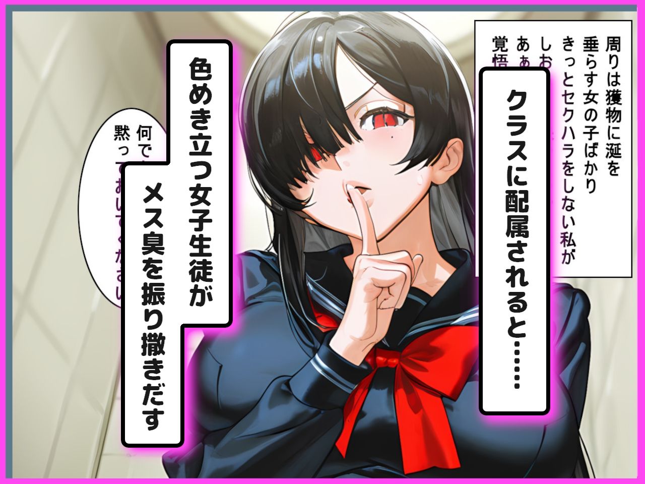 男女比1:20の終末貞操逆転世界で女の子好きな私が種付けされる話 - サンプル画像 4