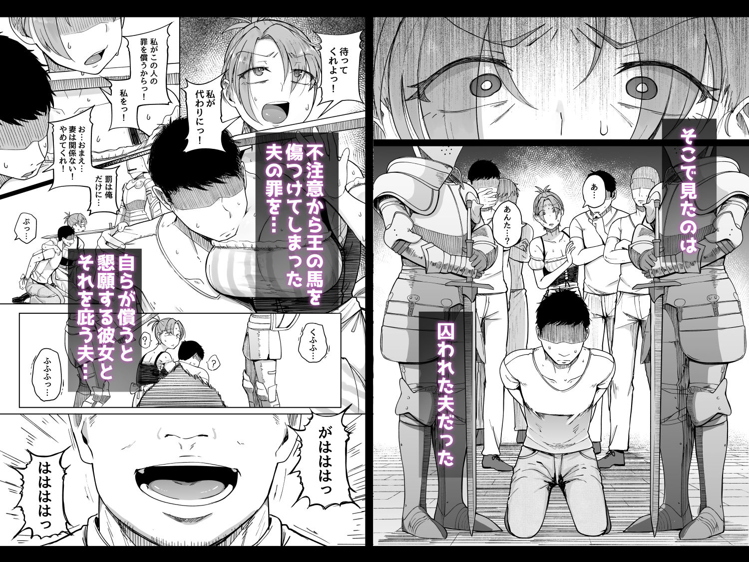 十物語 - サンプル画像 2