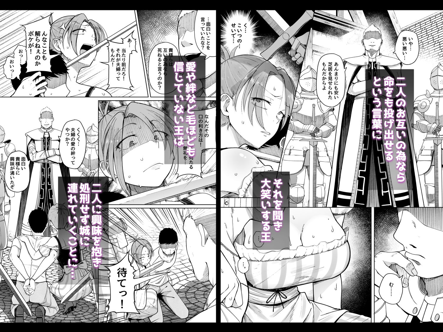十物語 - サンプル画像 3