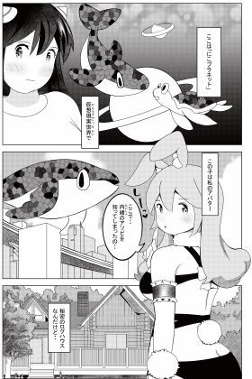 めたえっち - サンプル画像 1