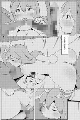 めたえっち - サンプル画像 4