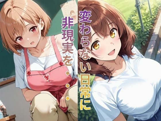 欲しがり屋  人妻シリーズ【完全版】2作品収録〜オリジナルキャラクター総集編〜全700P - サンプル画像 1