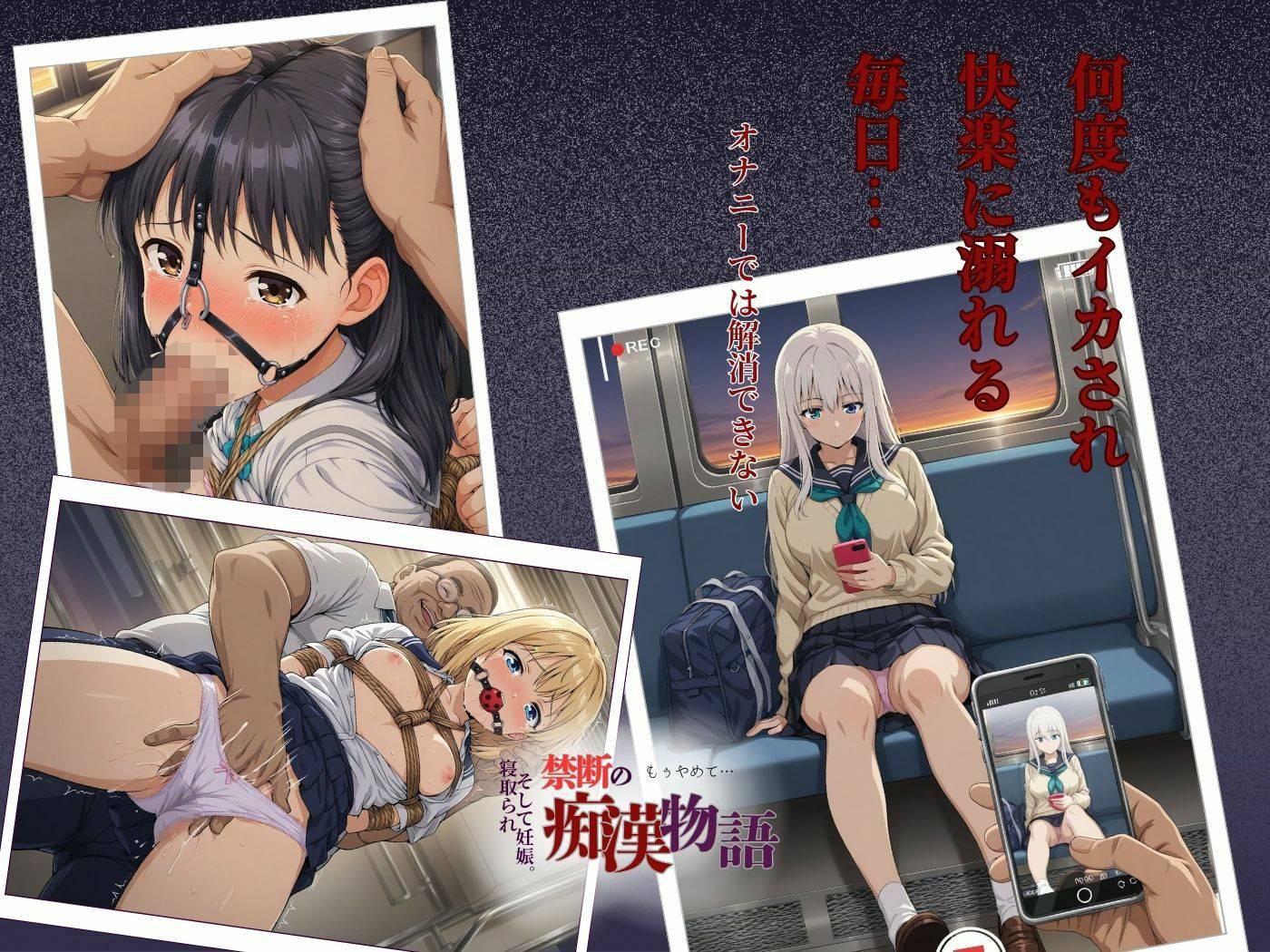 【厳選500名】過激ver 禁断の痴●物語「全記録」女子校生編 - サンプル画像 2