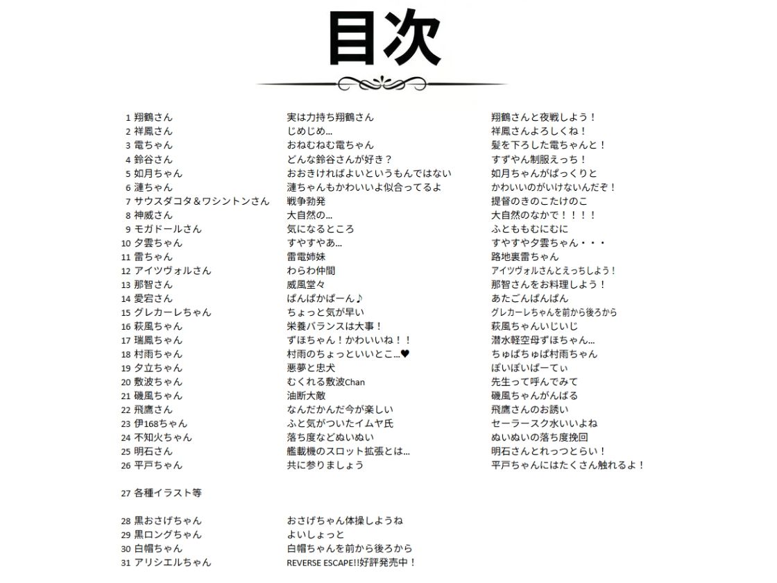 AIE’s Creation Archives vol.2026.06 - サンプル画像 5