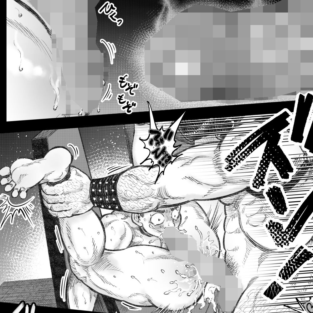 犬小屋に帰れ（2） - サンプル画像 4