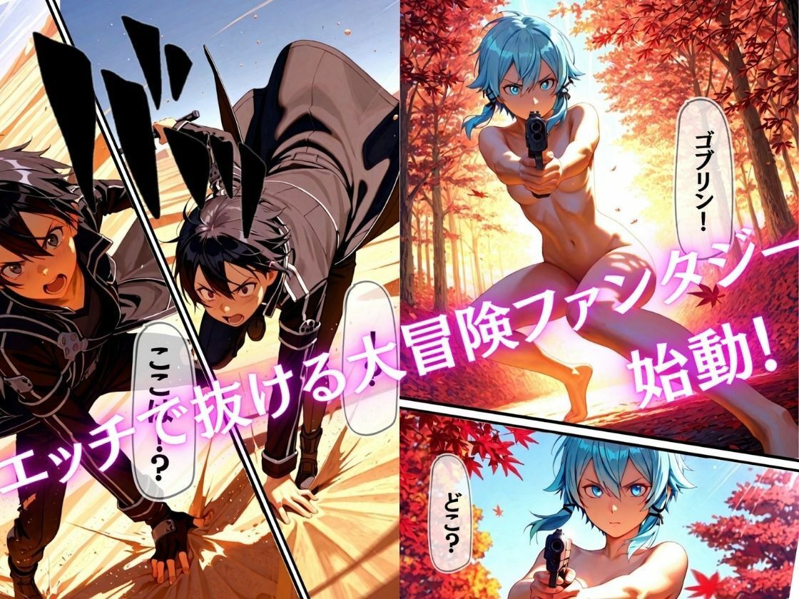 【特大ボリューム本編341P】触れた女は全員発情で快楽奴●堕ち、セックスで異世界攻略【フルカラーコミック】 - サンプル画像 1