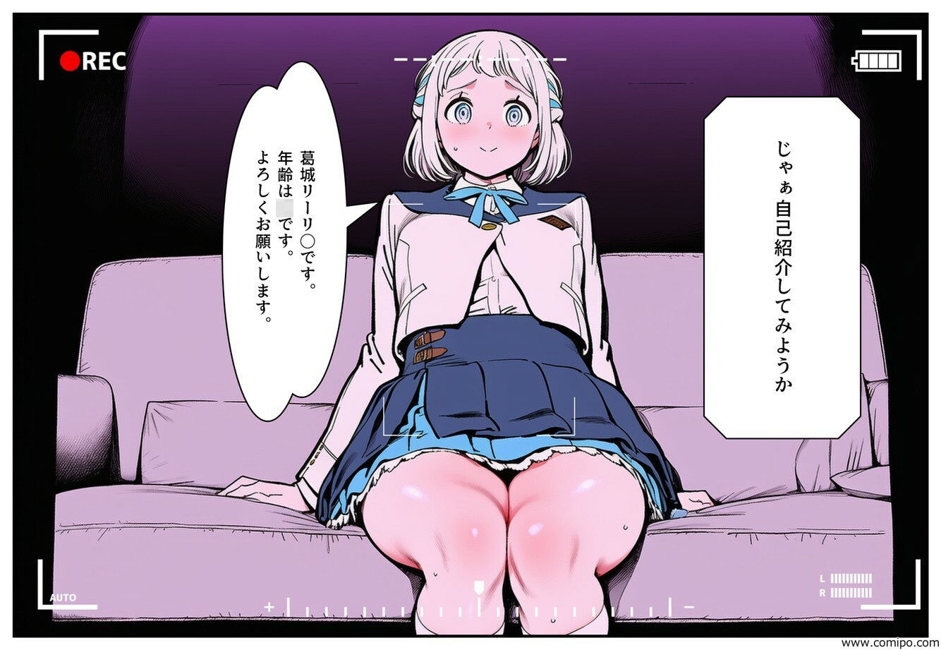 CM炎上で人生終了！？、なぜか借金返済のためにイメージビデオを撮ることになった件2 - サンプル画像 5