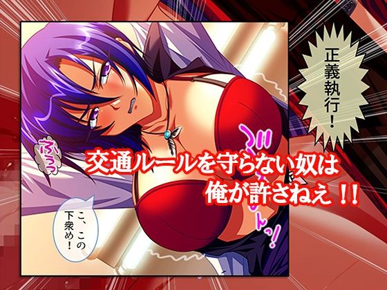 性義執行！牝教師、処される。 2巻 - サンプル画像 2