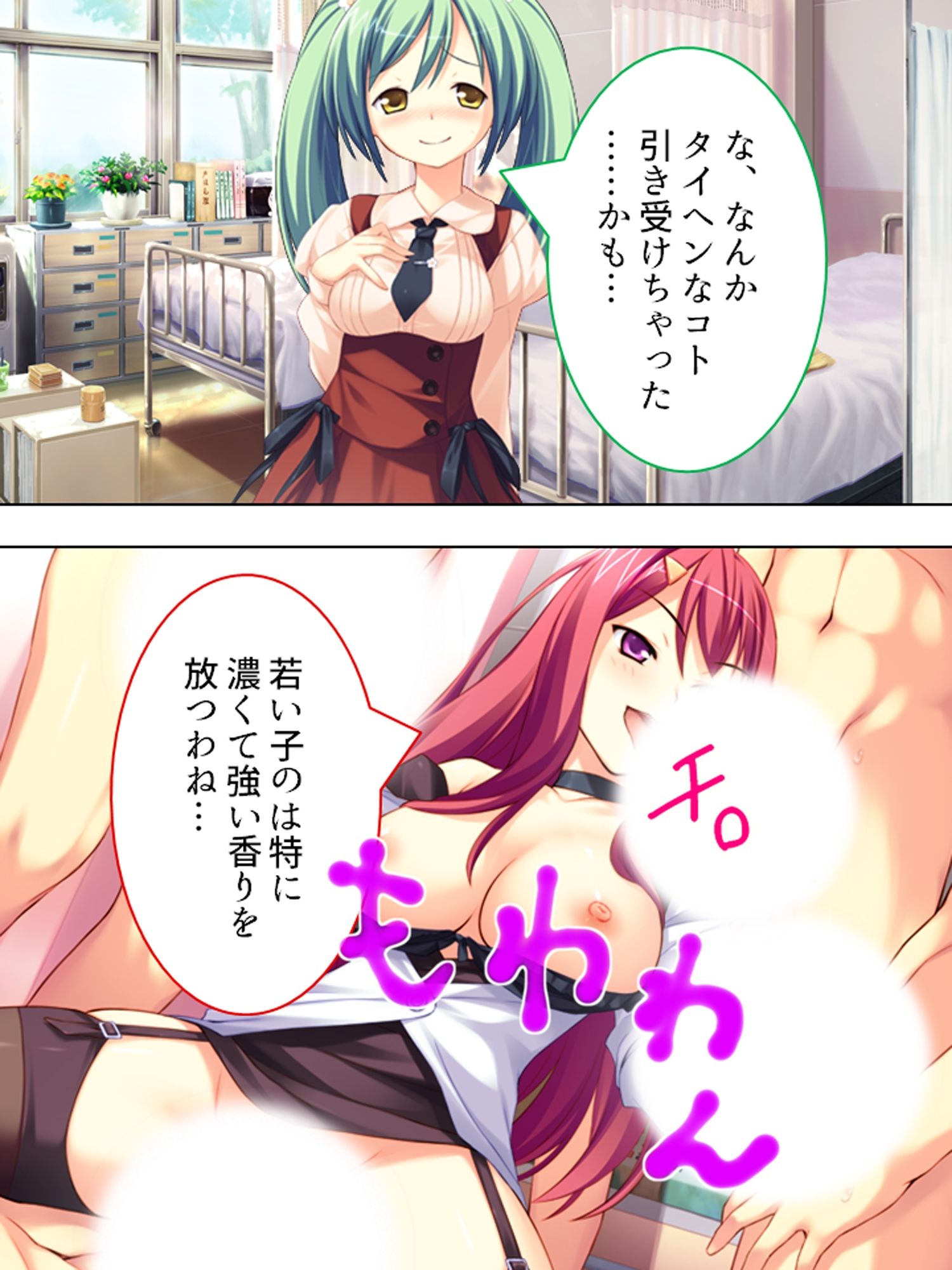 ミニ系女子校生の白濁ボディートーク  ＜総集編＞ - サンプル画像 2