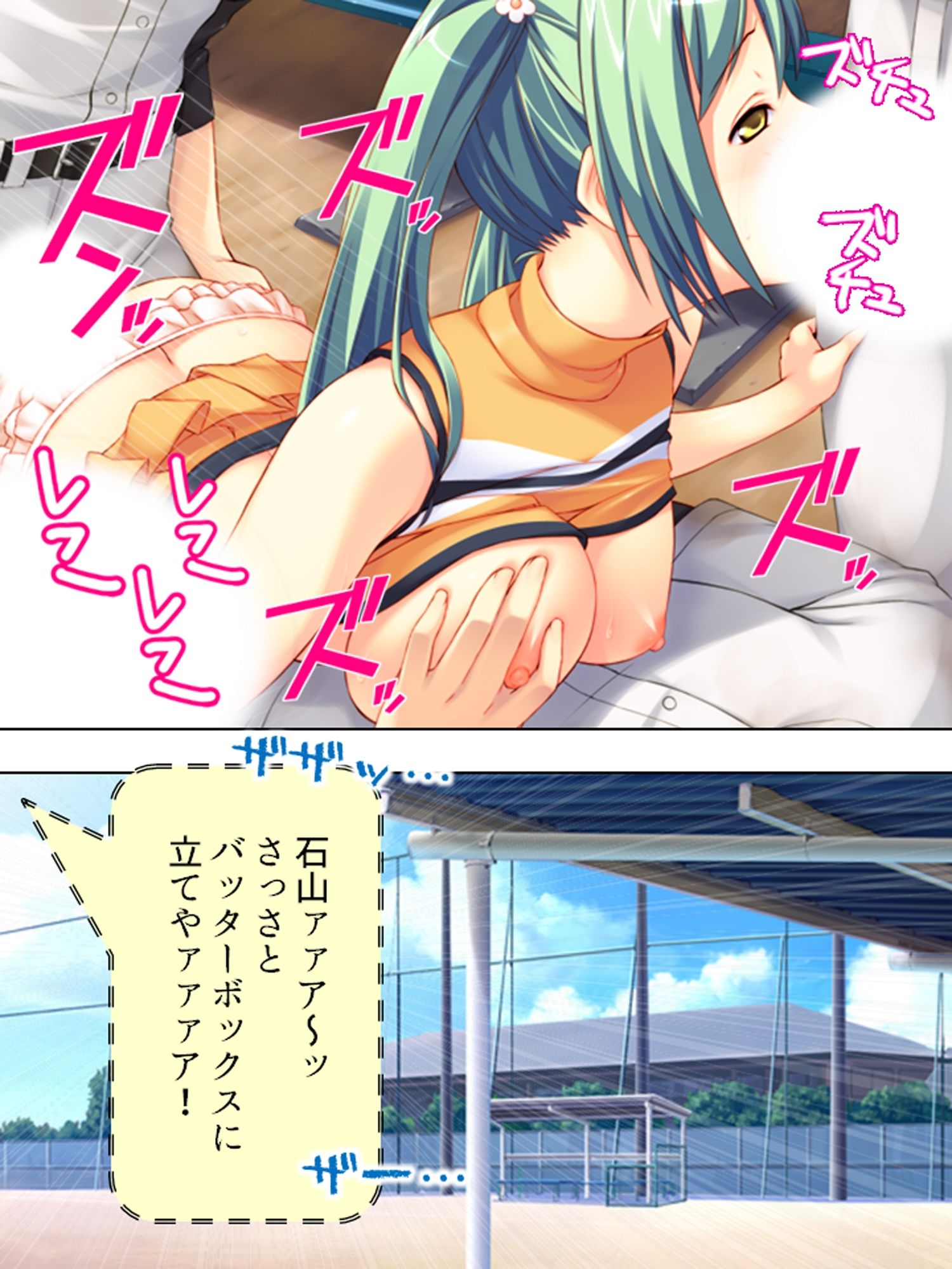 ミニ系女子校生の白濁ボディートーク  ＜総集編＞ - サンプル画像 8