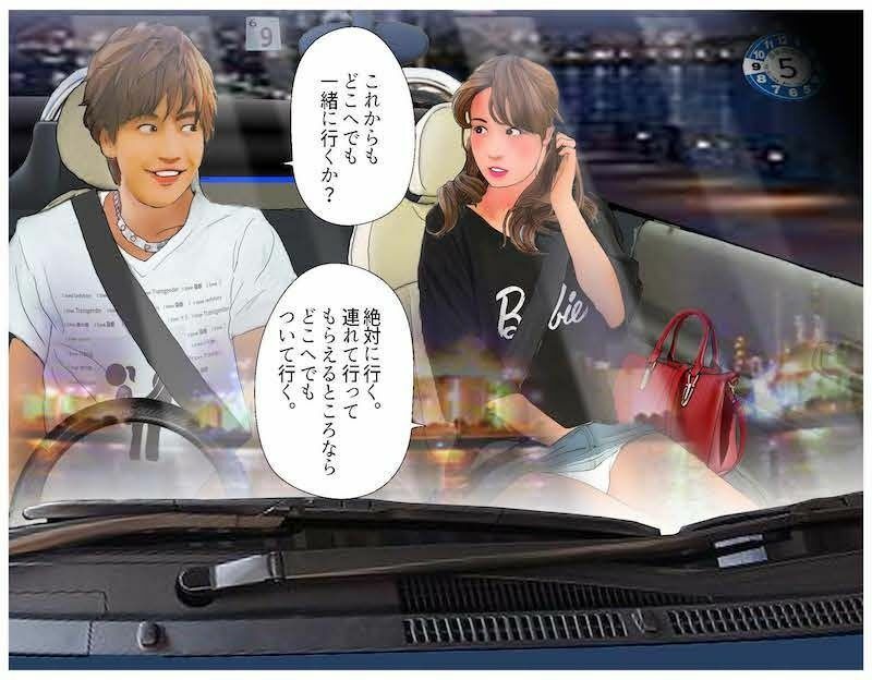 ＜漫画と朗読セット＞男の娘漫画風絵本「僕は新妻1」 - サンプル画像 1
