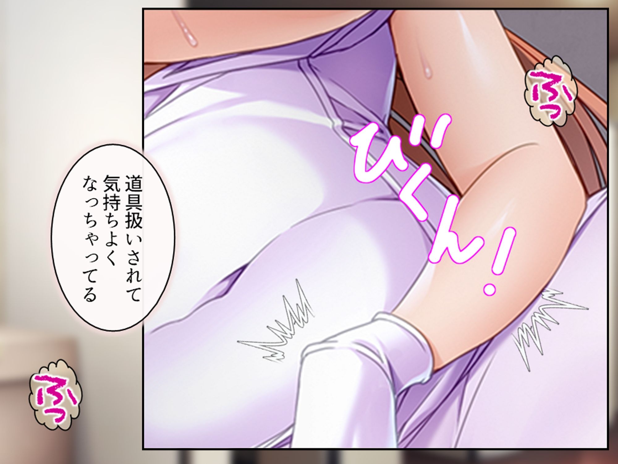 入院先でヤバすぎ元カノ看護師とエロゲ展開になった件 中 - サンプル画像 6